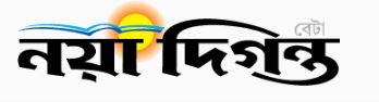 all bangla newspaper