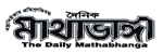 Mathabhanga